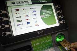 Снимаем деньги с карточки в банкомате Сбербанка: как это сделать быстро и безопасно Нюансы снятия наличных денег